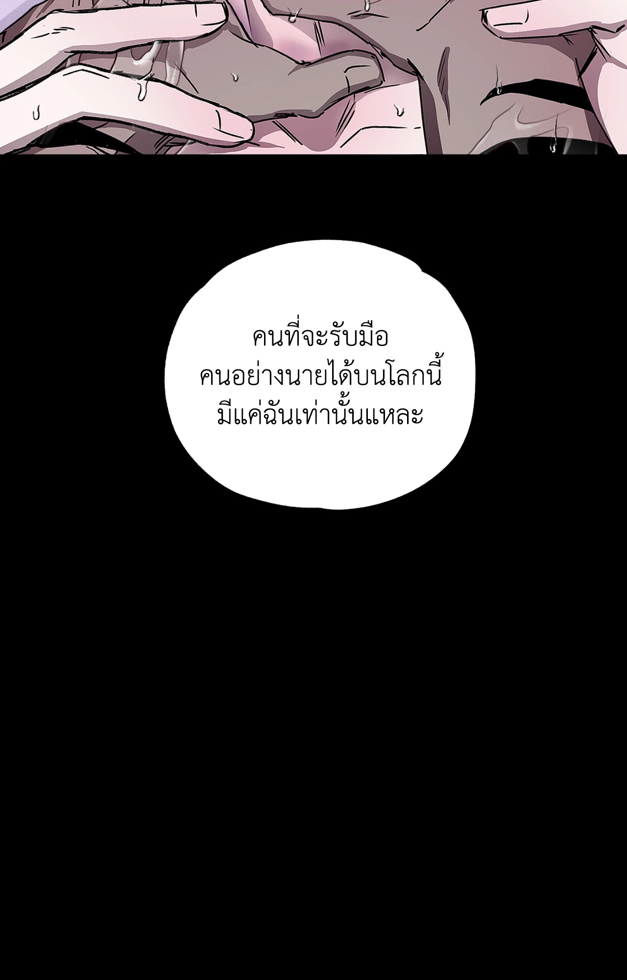 หน้า 77