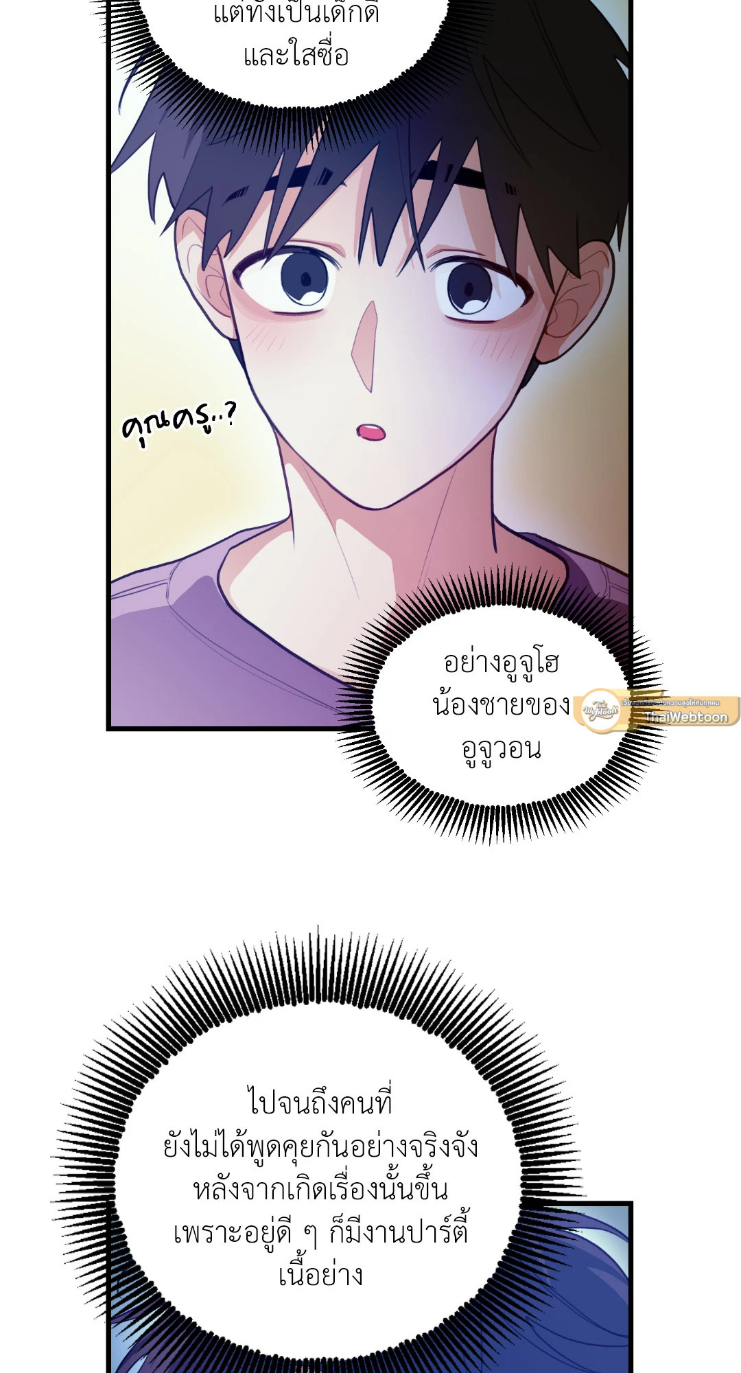 หน้า 47