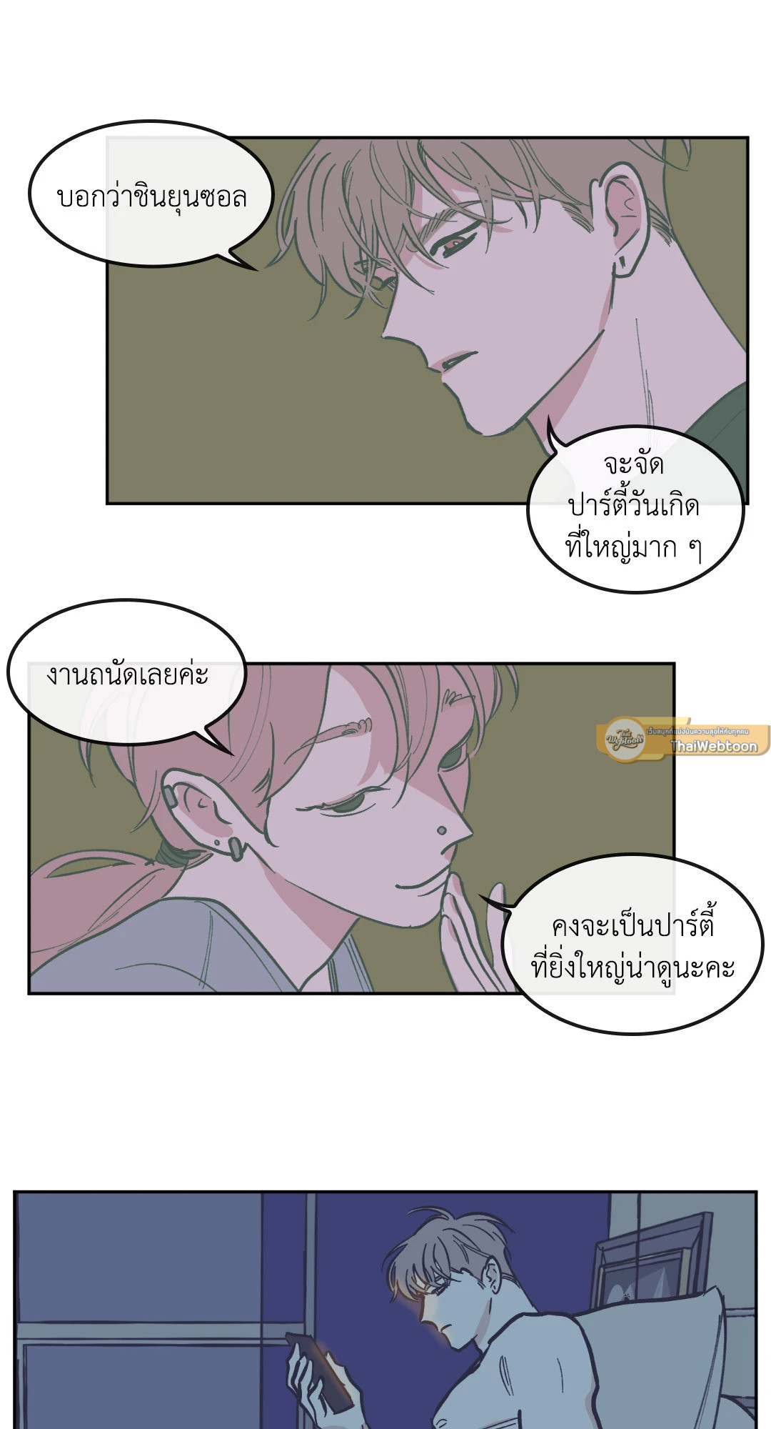 หน้า 29