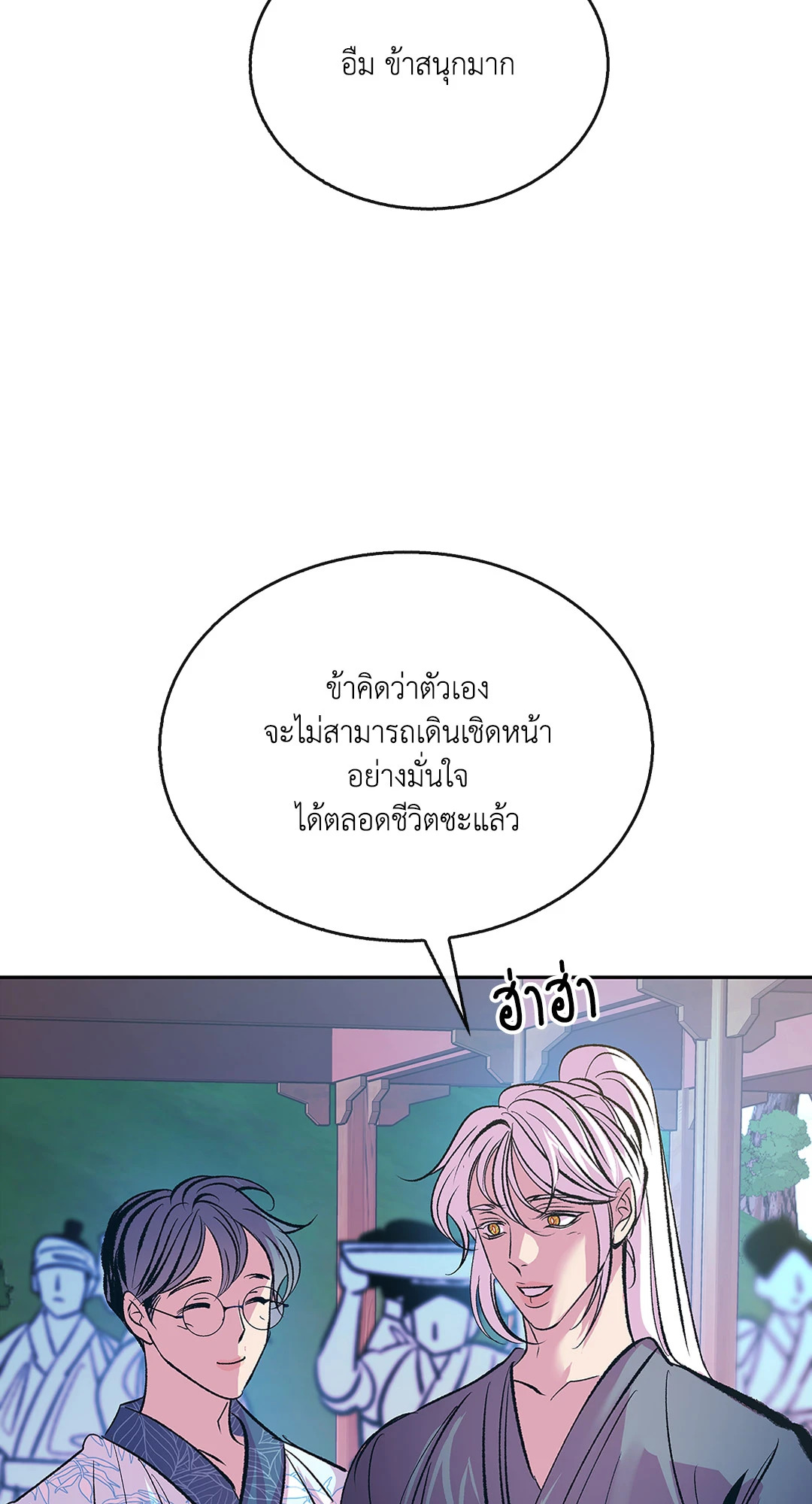 หน้า 78