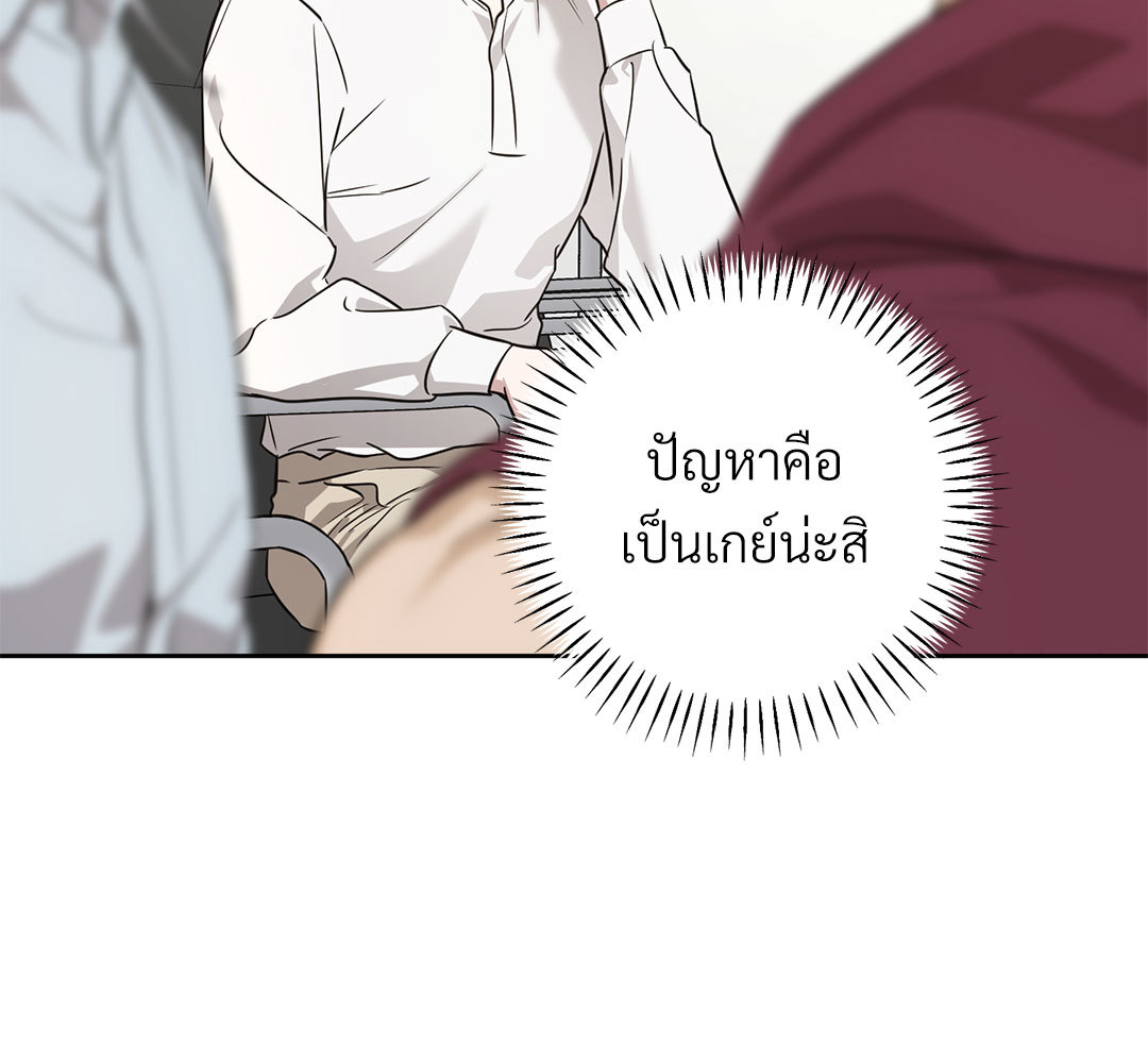 หน้า 85
