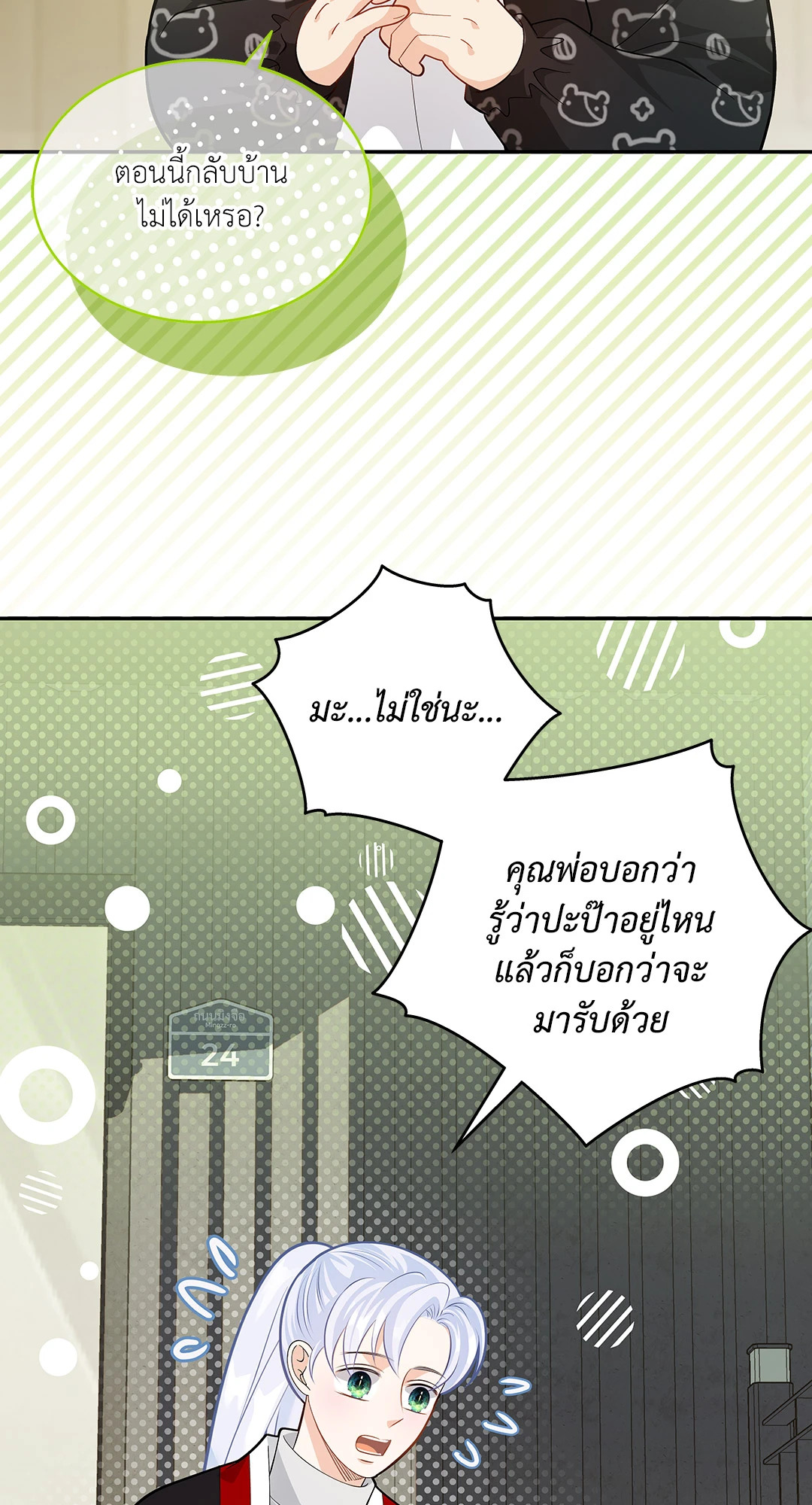 หน้า 31