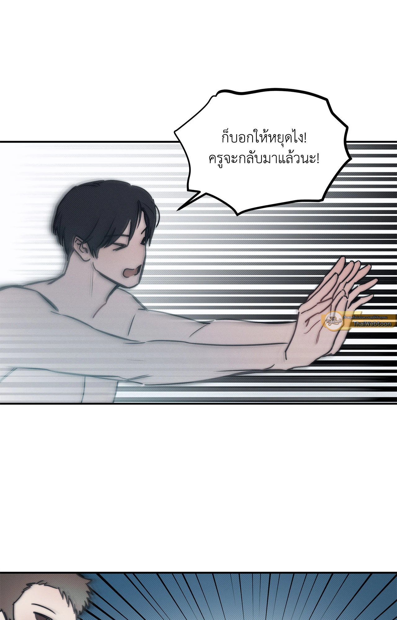 หน้า 65