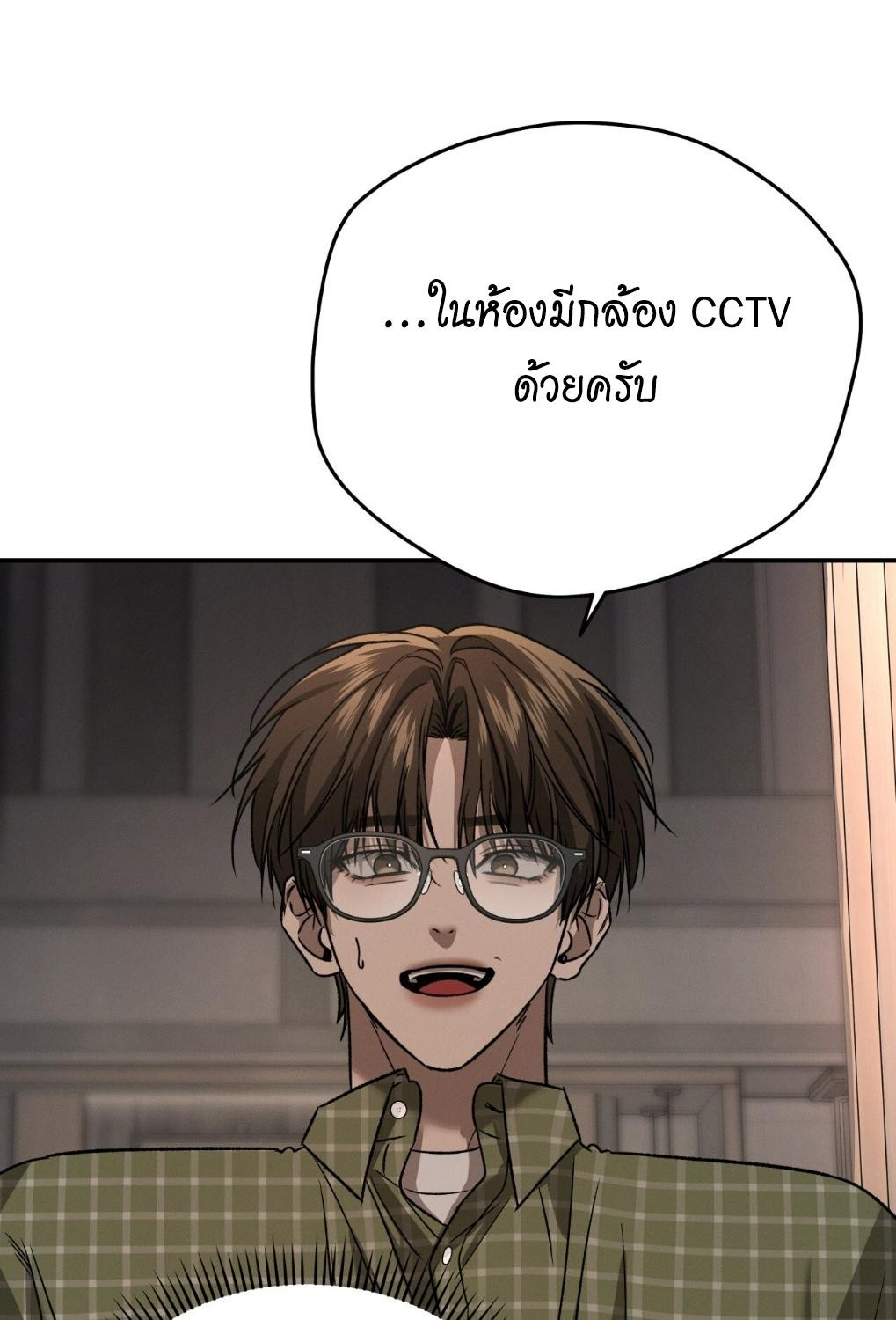 หน้า 77