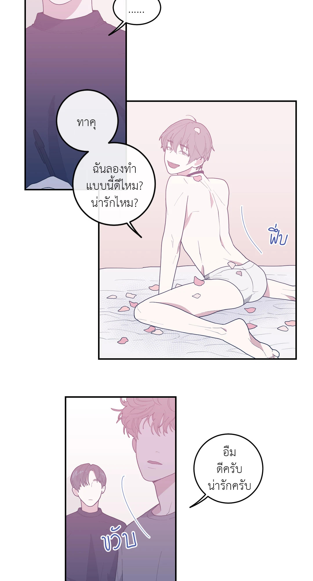 หน้า 32