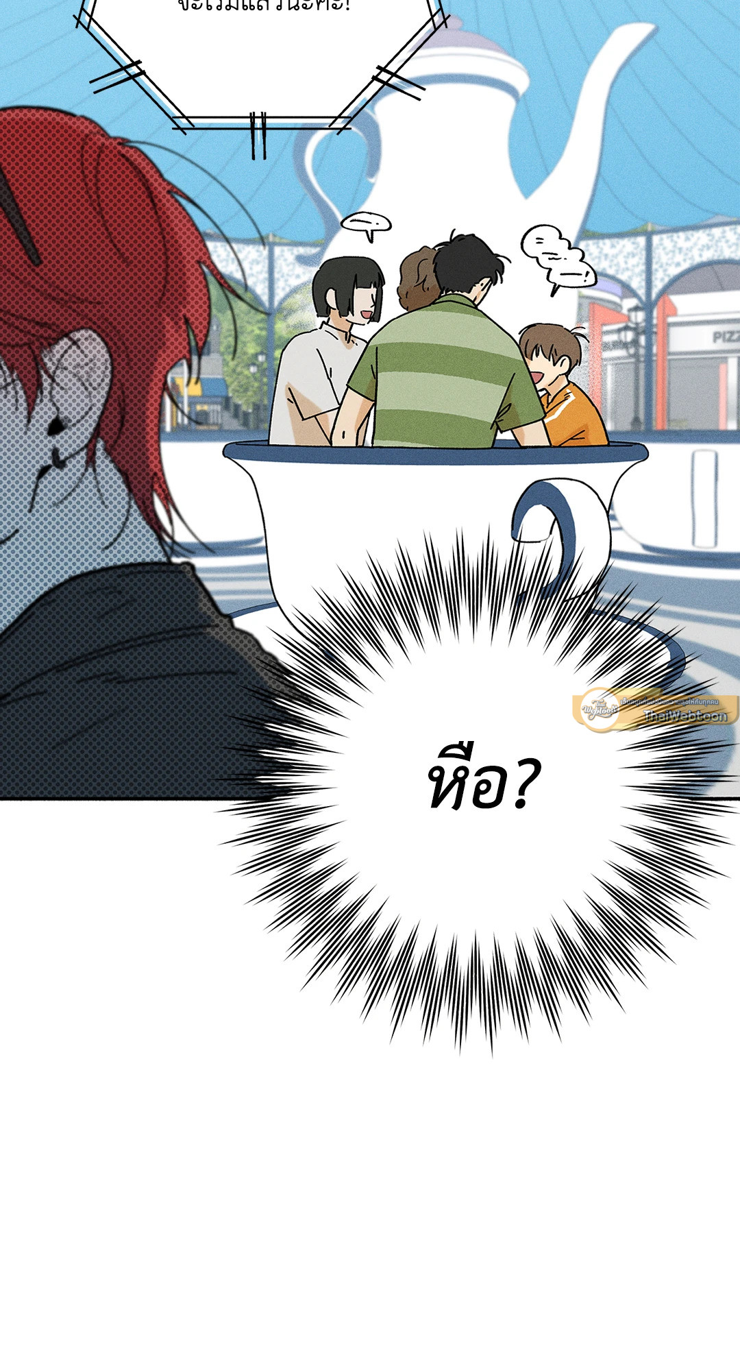 หน้า 47