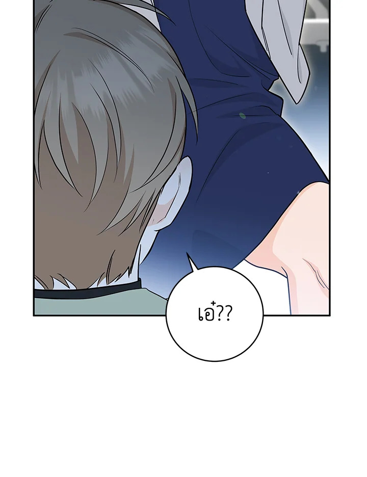 หน้า 74