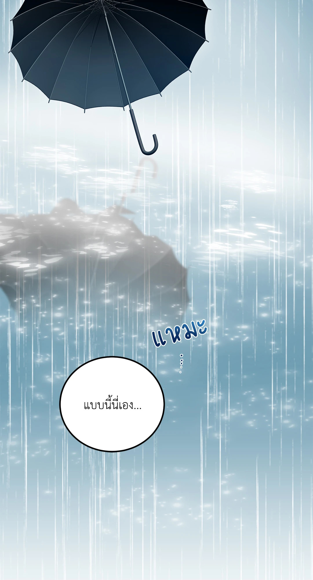 หน้า 125