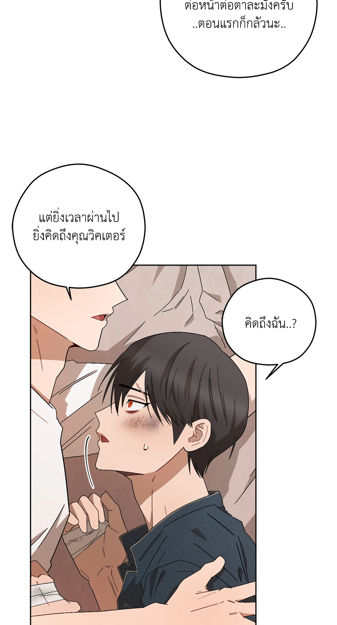 หน้า 57
