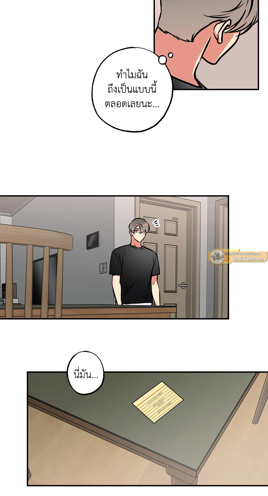 หน้า 26