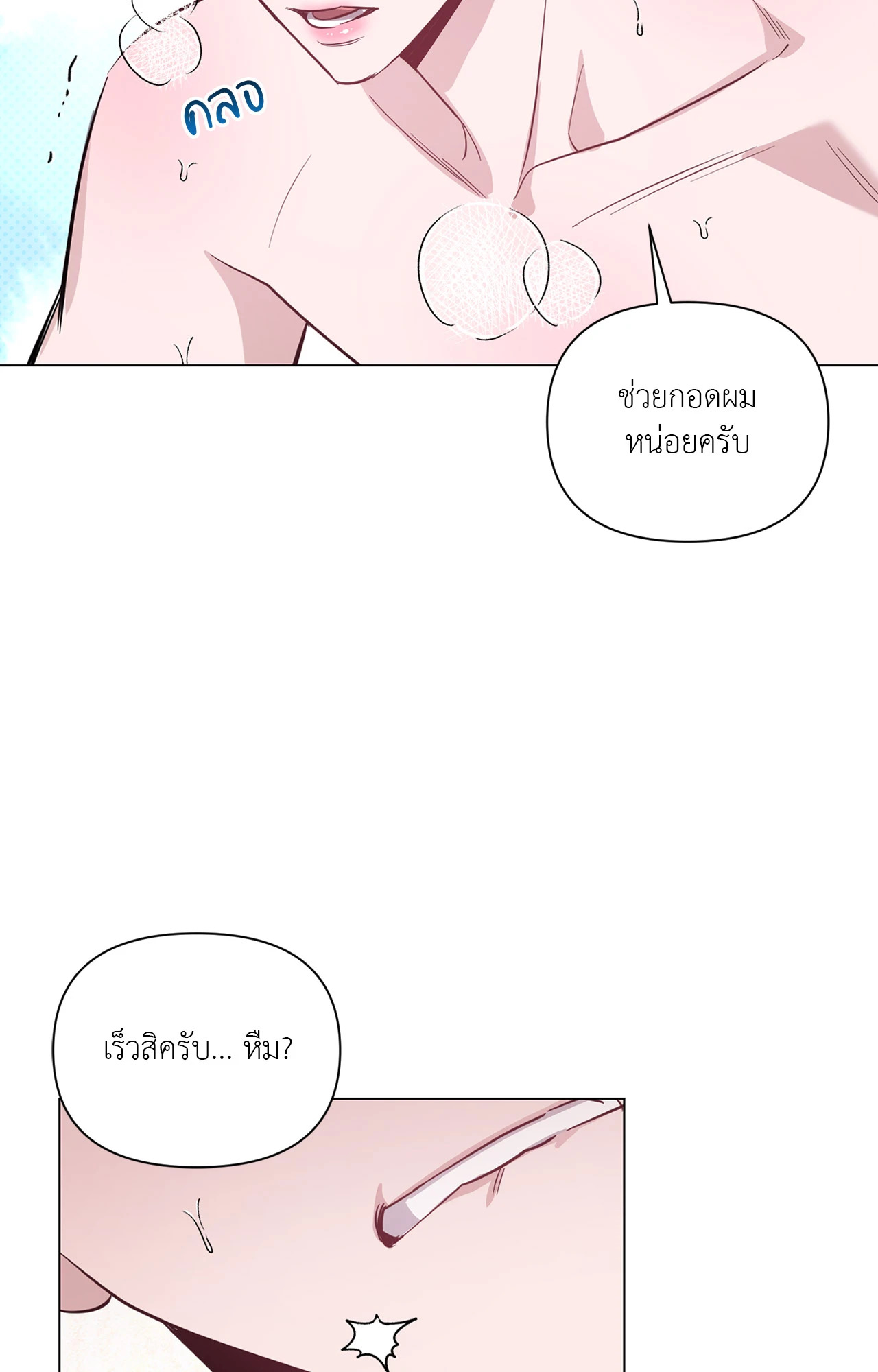 หน้า 49