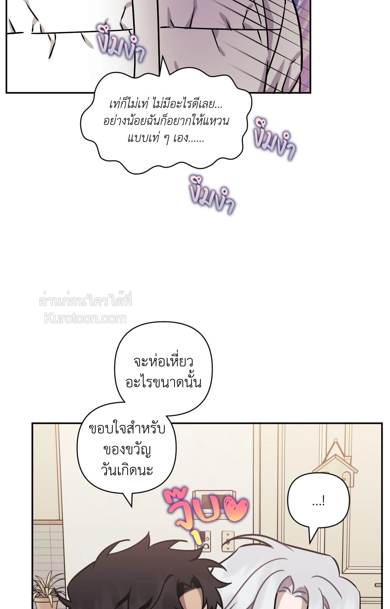 หน้า 81