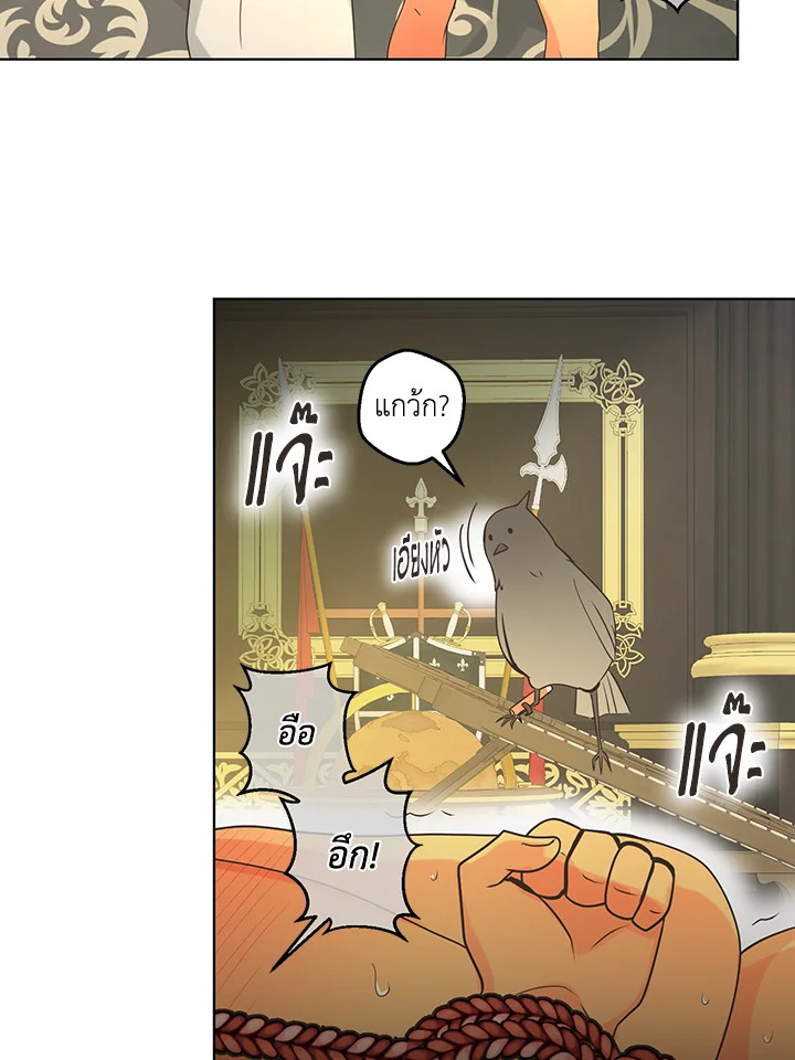 หน้า 69