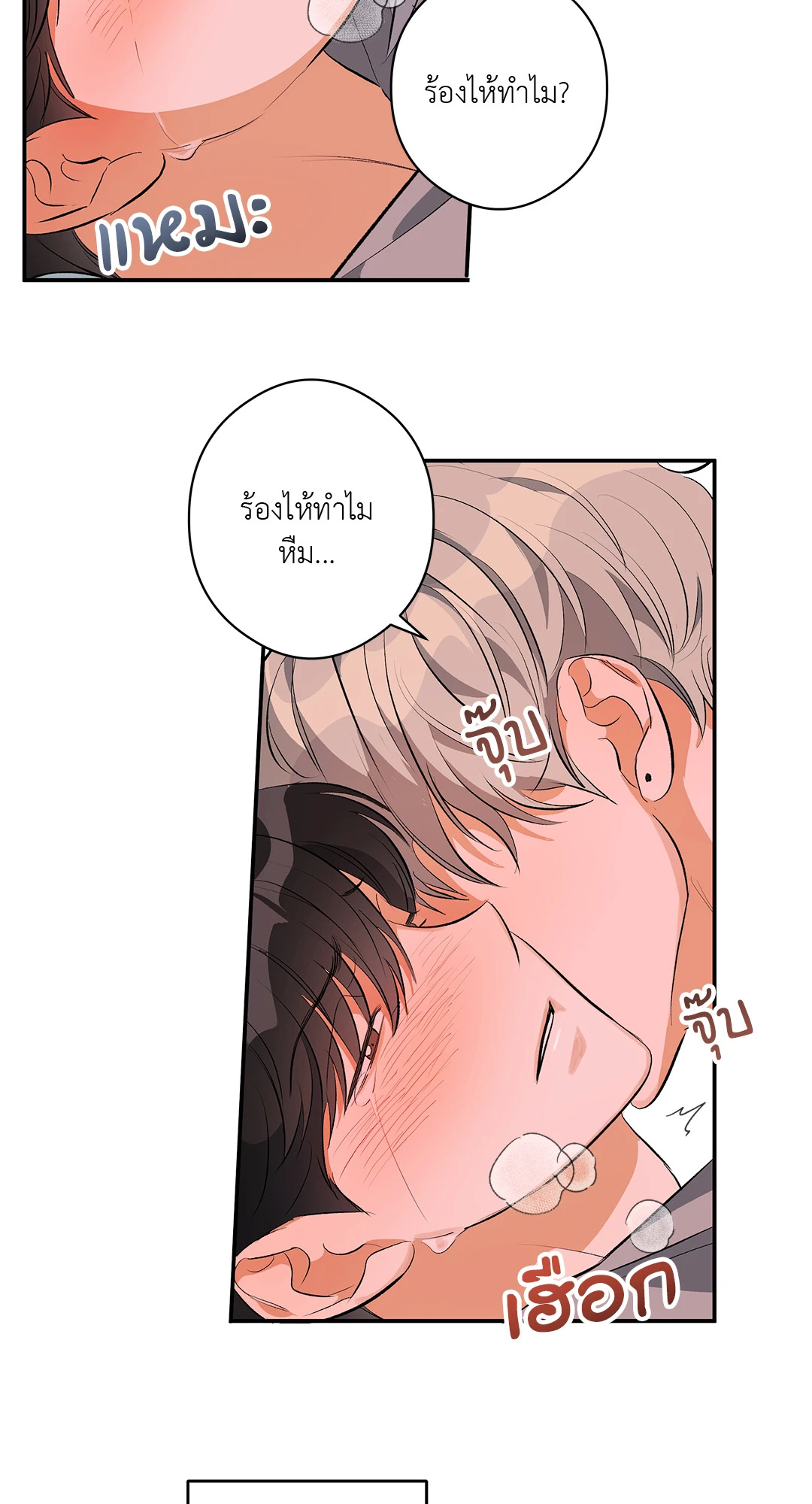 หน้า 44