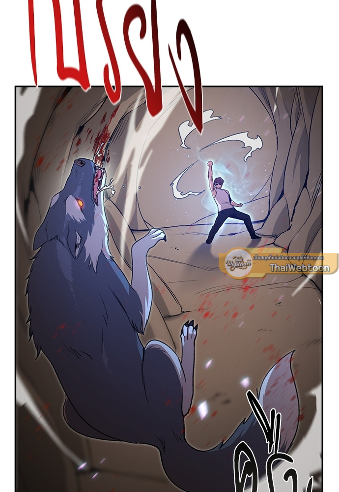 Dungeon Reset | สมรภูมิไม่สิ้นสุด ตอนที่ 12 - รูปที่ 2