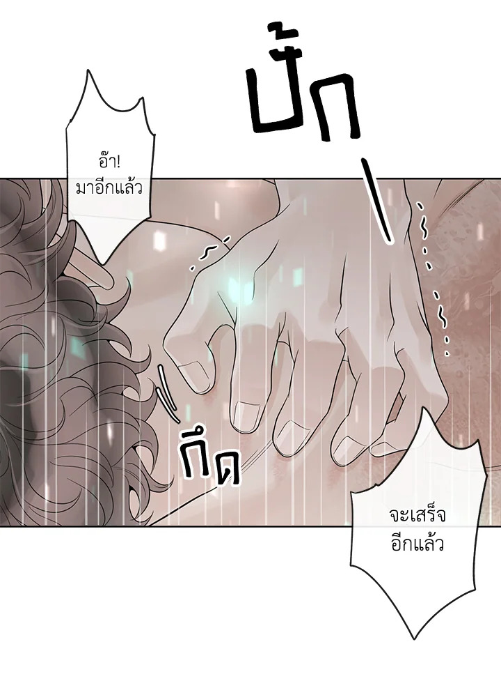 หน้า 79