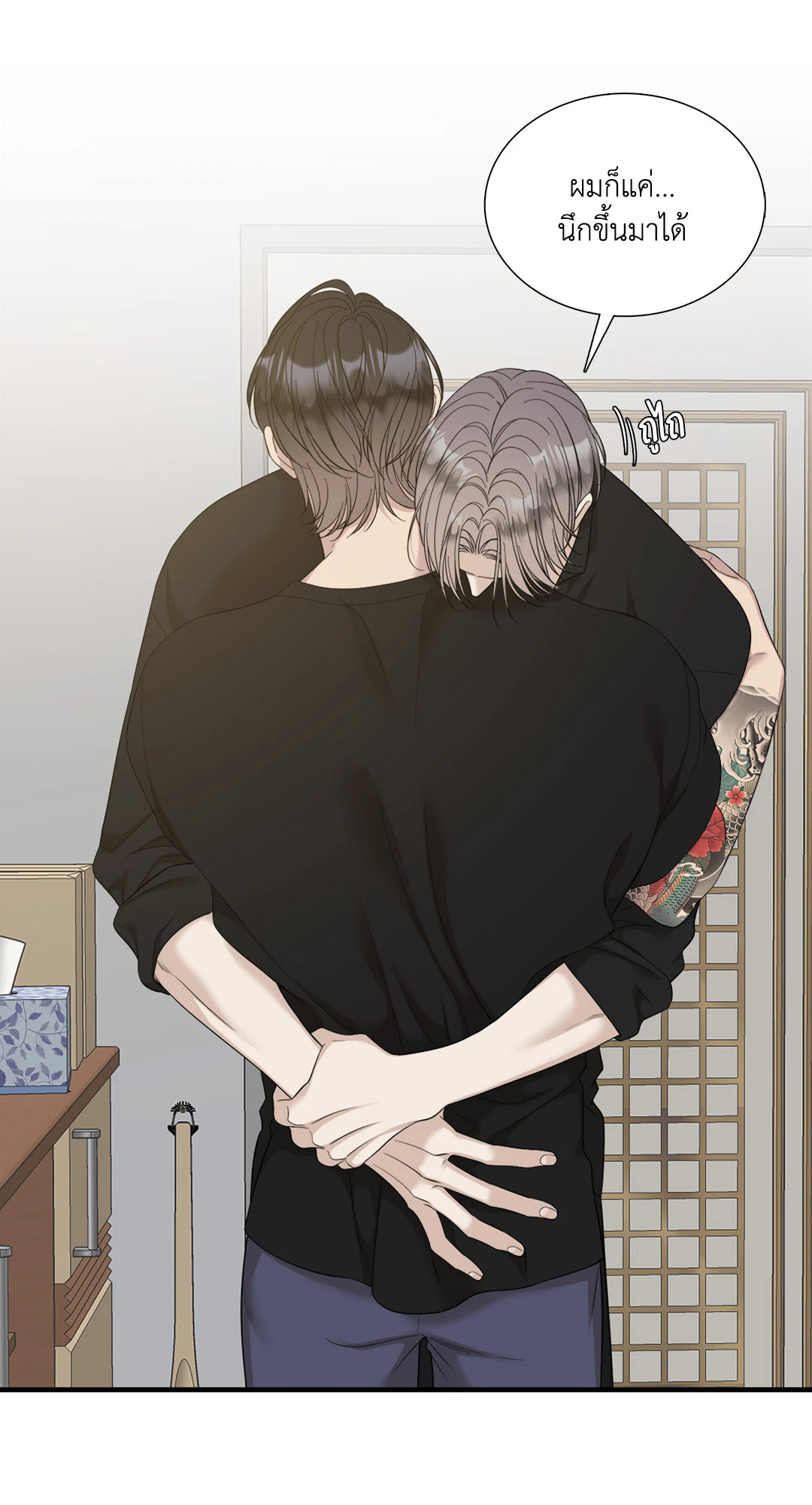 หน้า 45