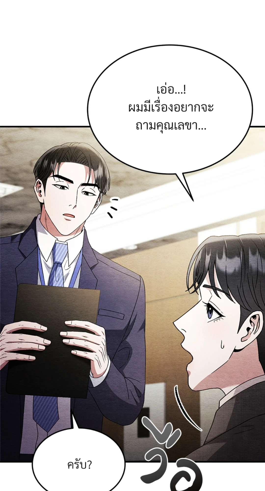 หน้า 69