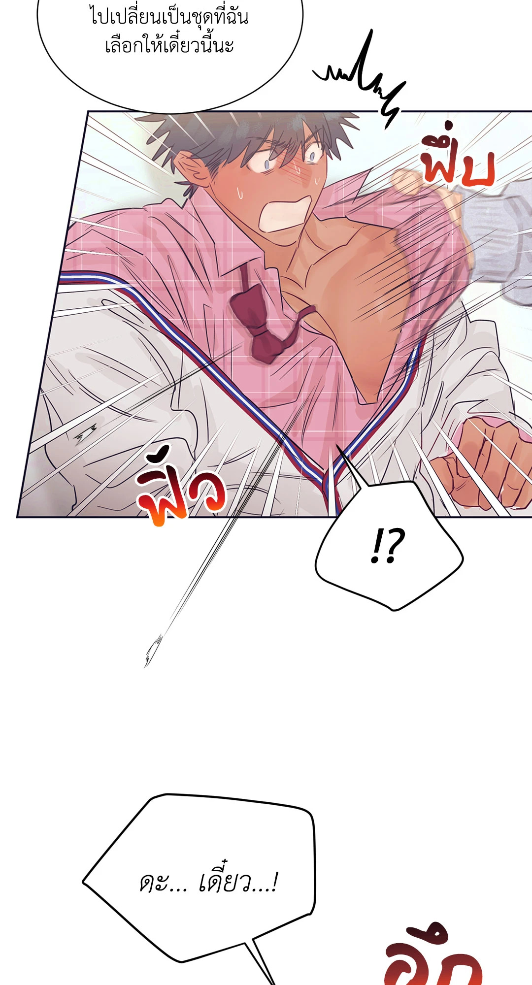 หน้า 64