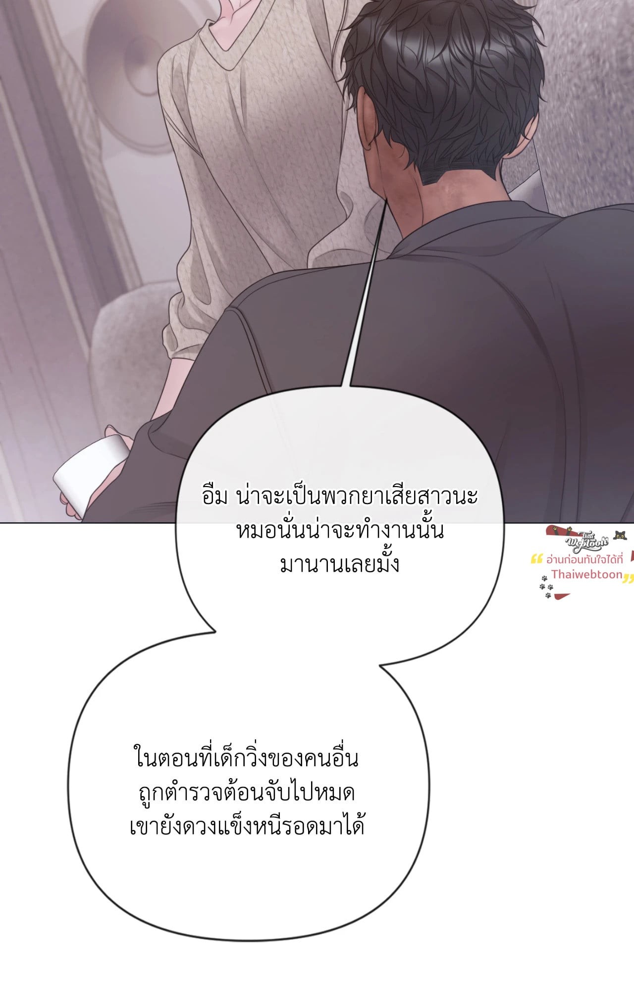 หน้า 35