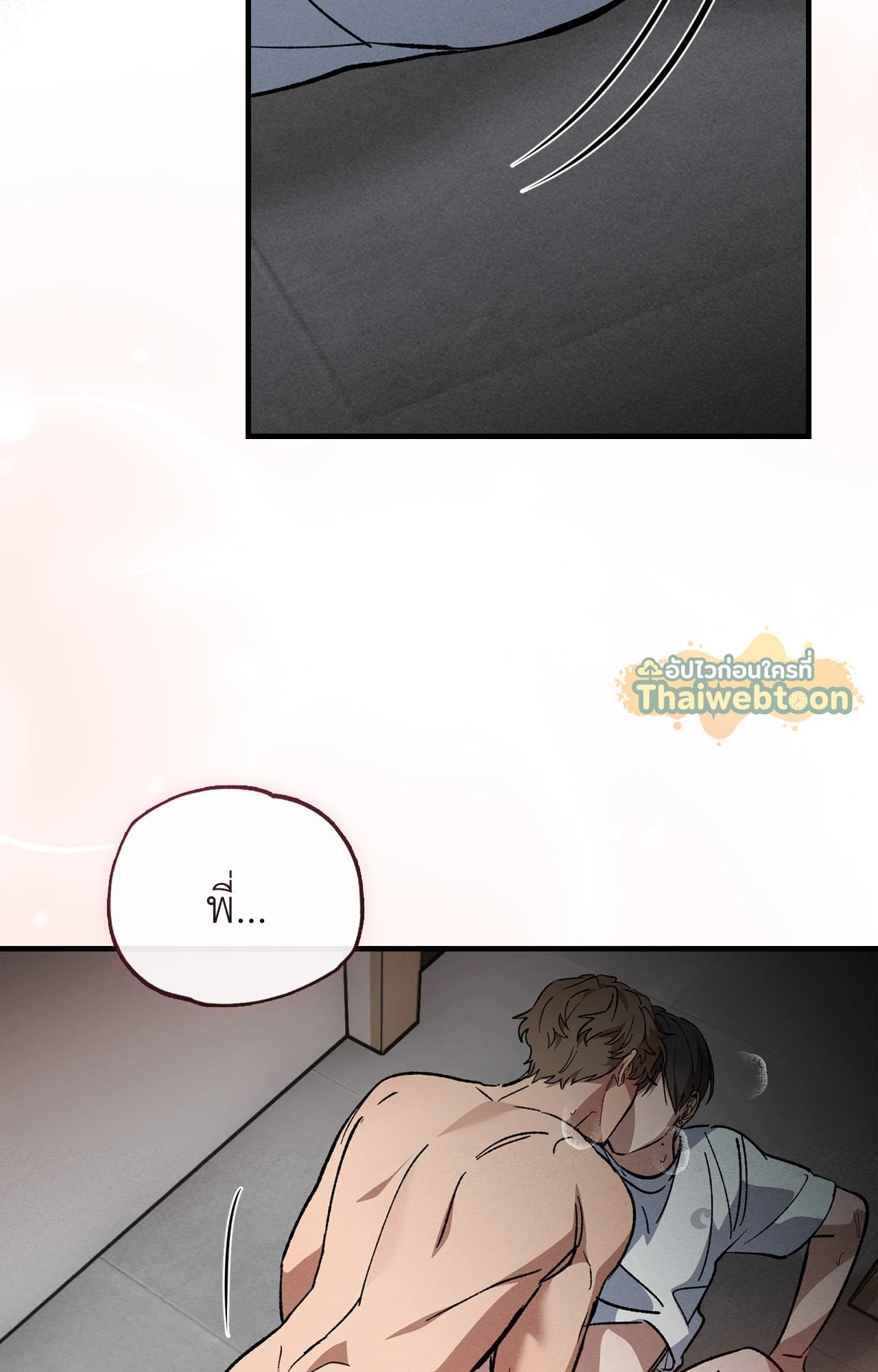 หน้า 71