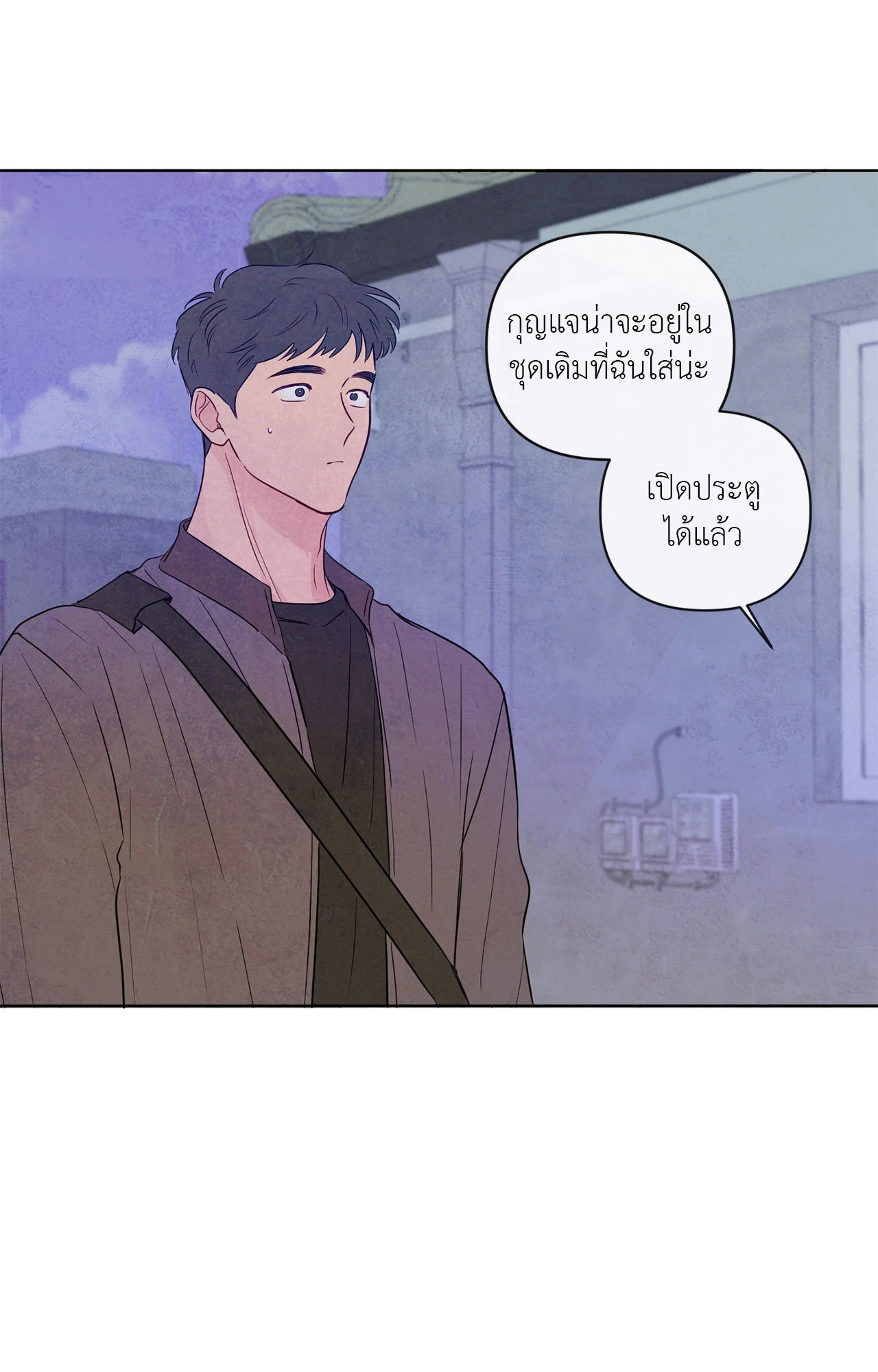 หน้า 56