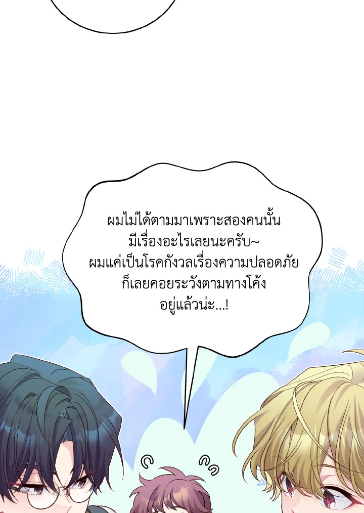 หน้า 70