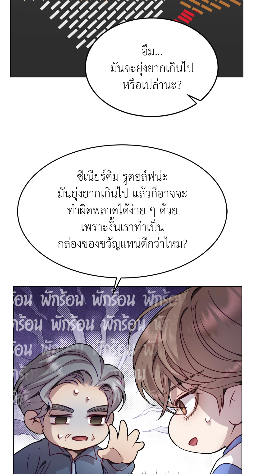 หน้า 57
