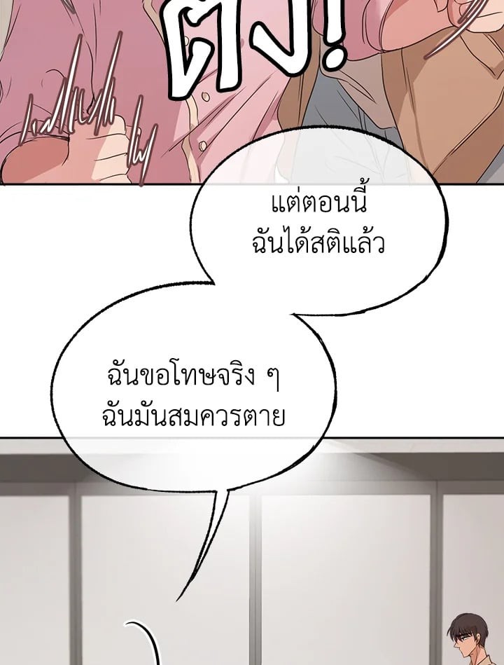 หน้า 101