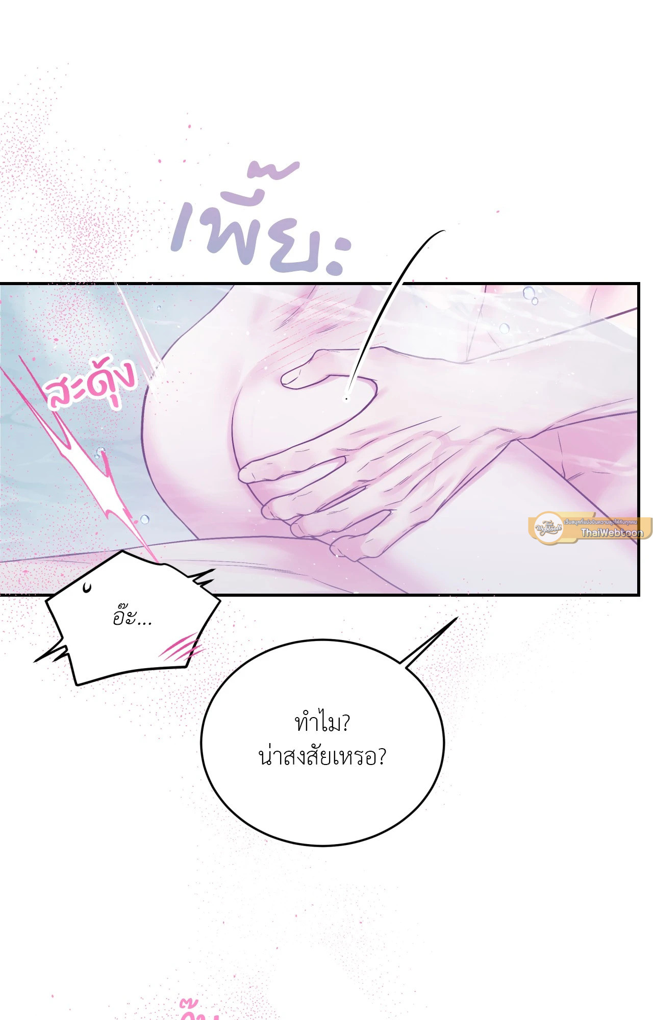 หน้า 49