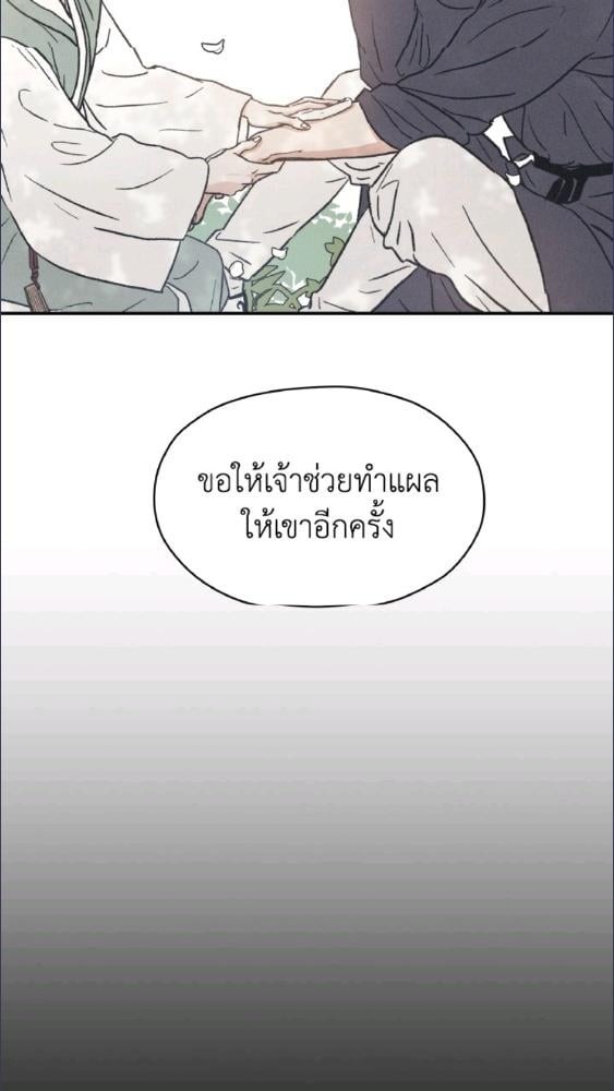 หน้า 114