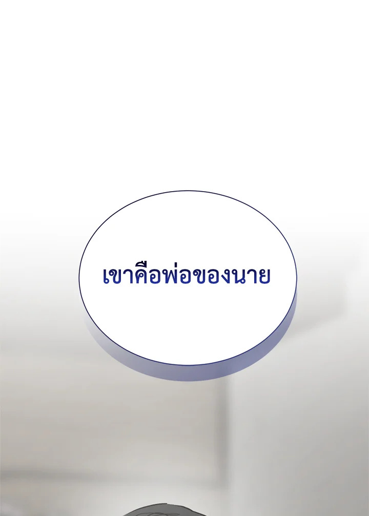หน้า 134