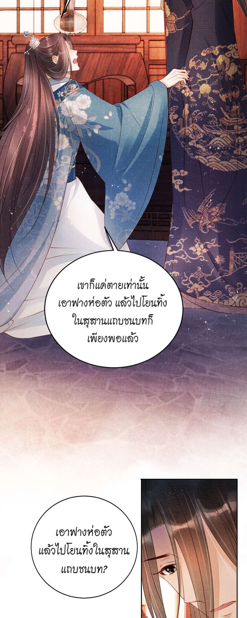 หน้า 32