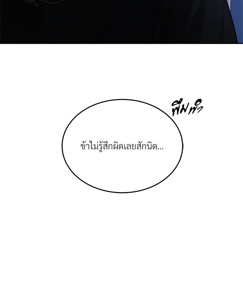 หน้า 116