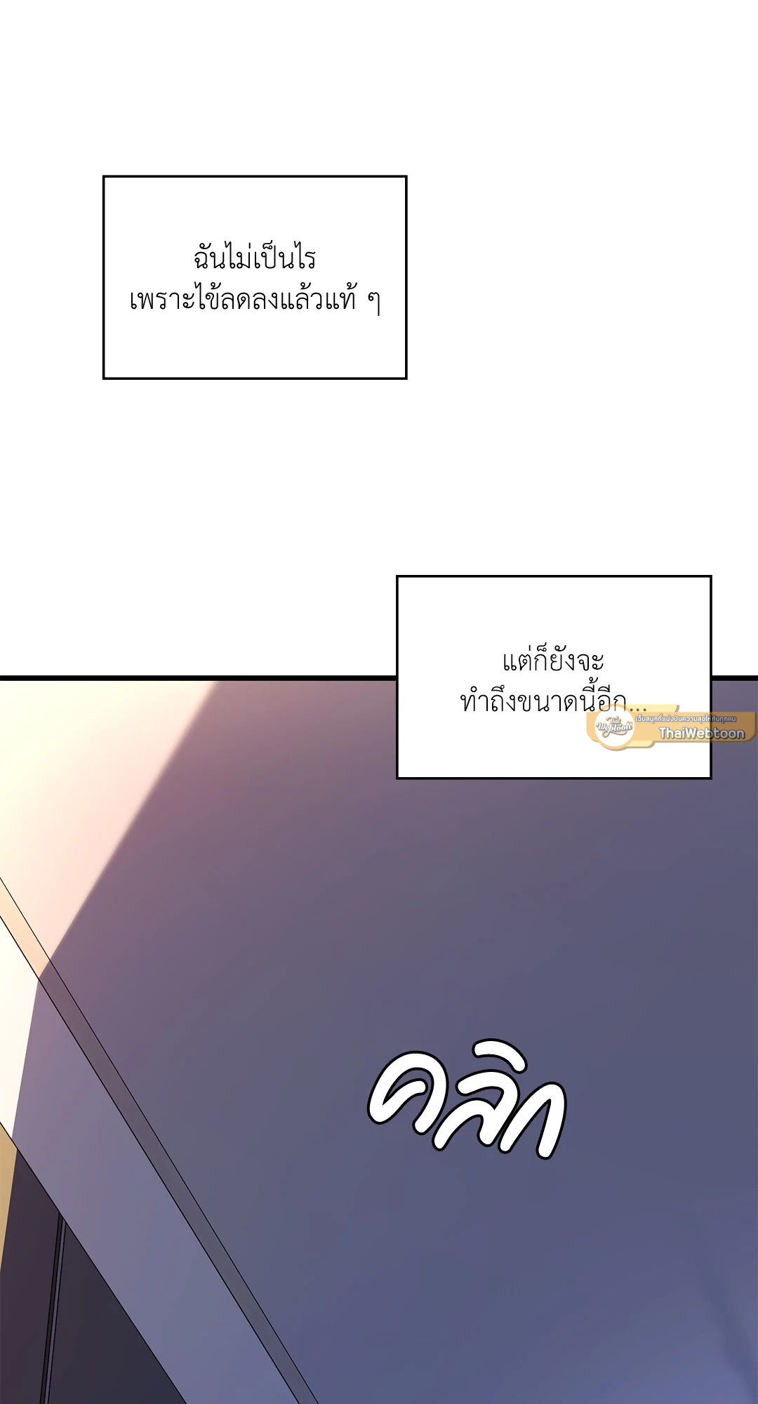 หน้า 72