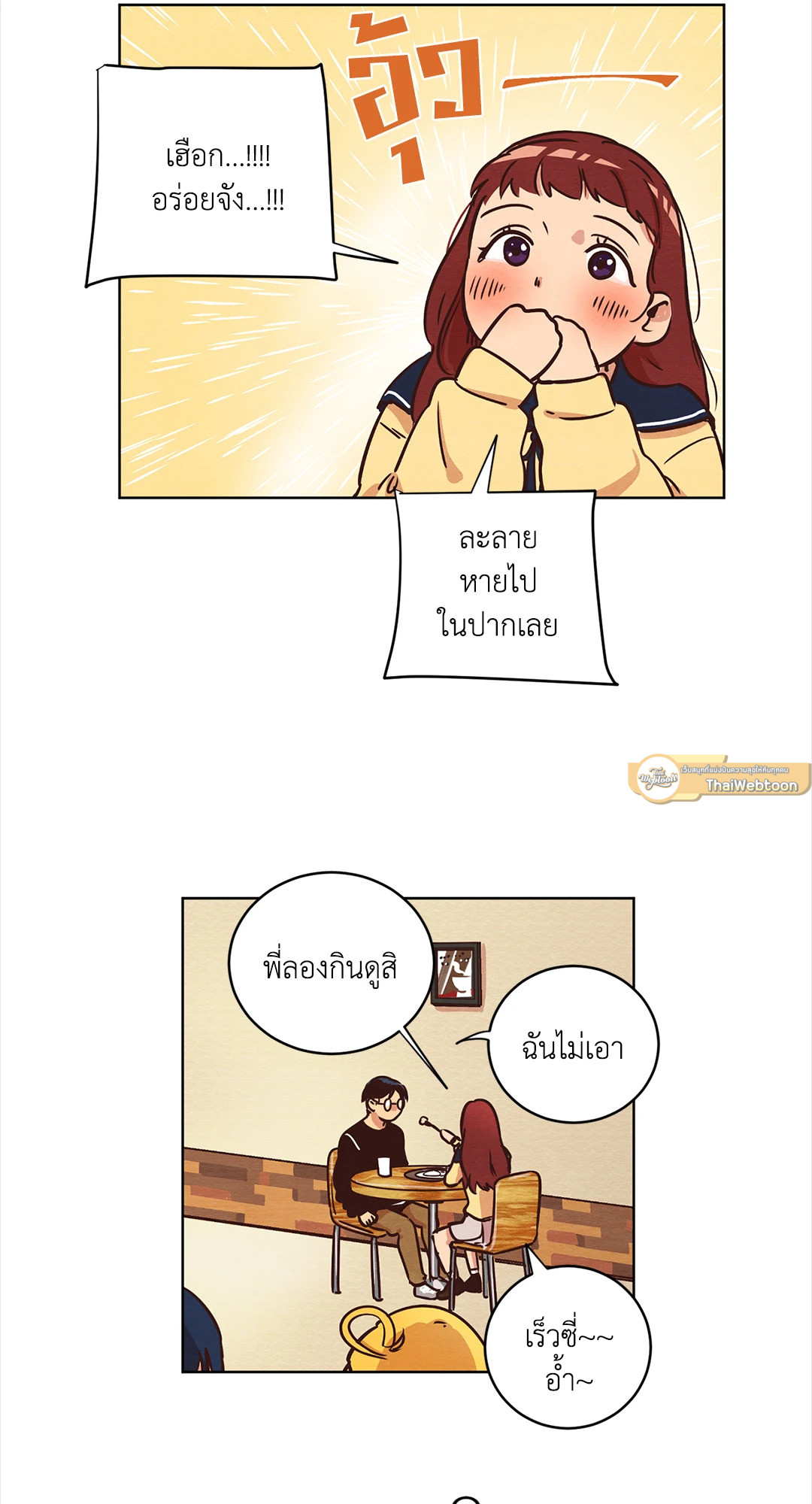 หน้า 47