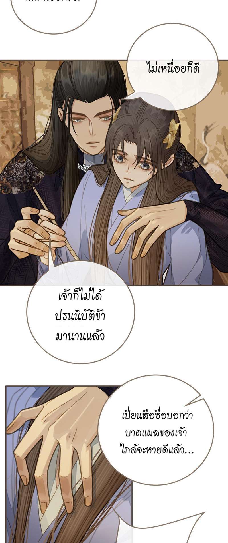 หน้า 27