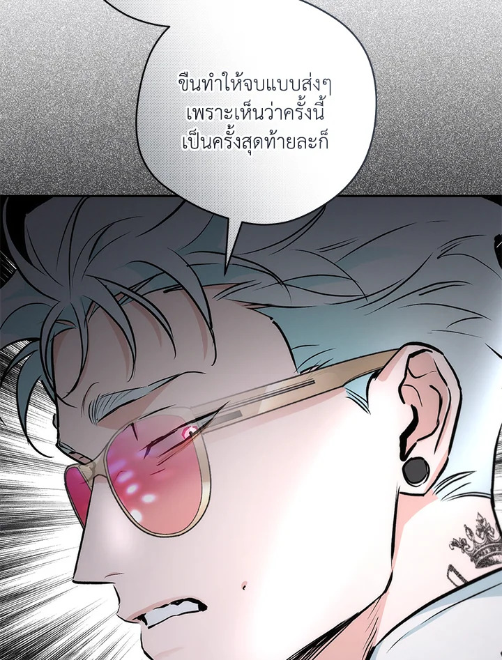 หน้า 89