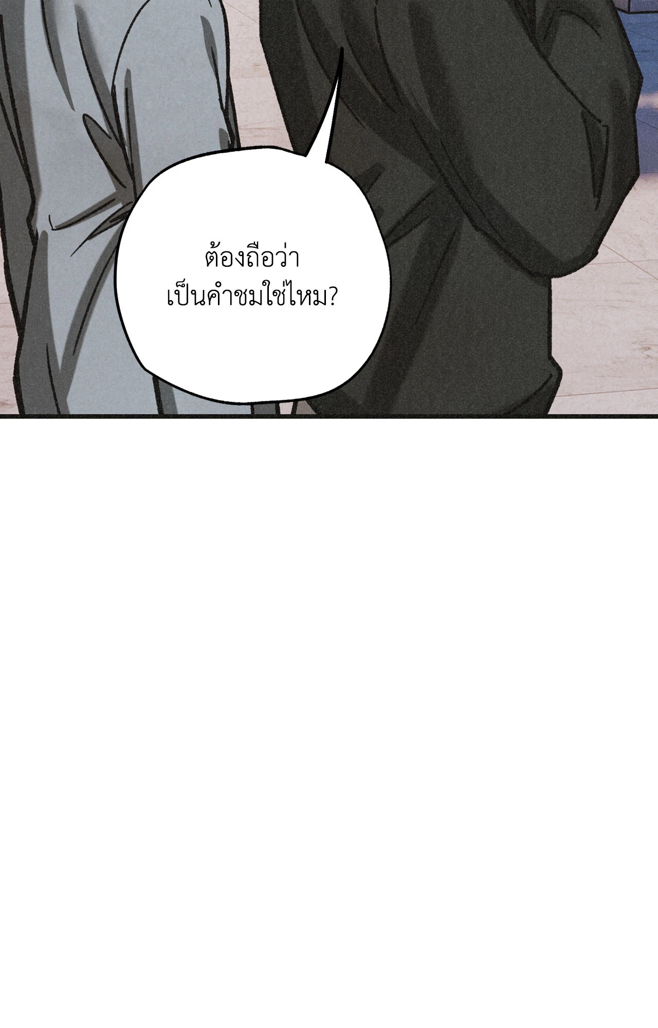 หน้า 88