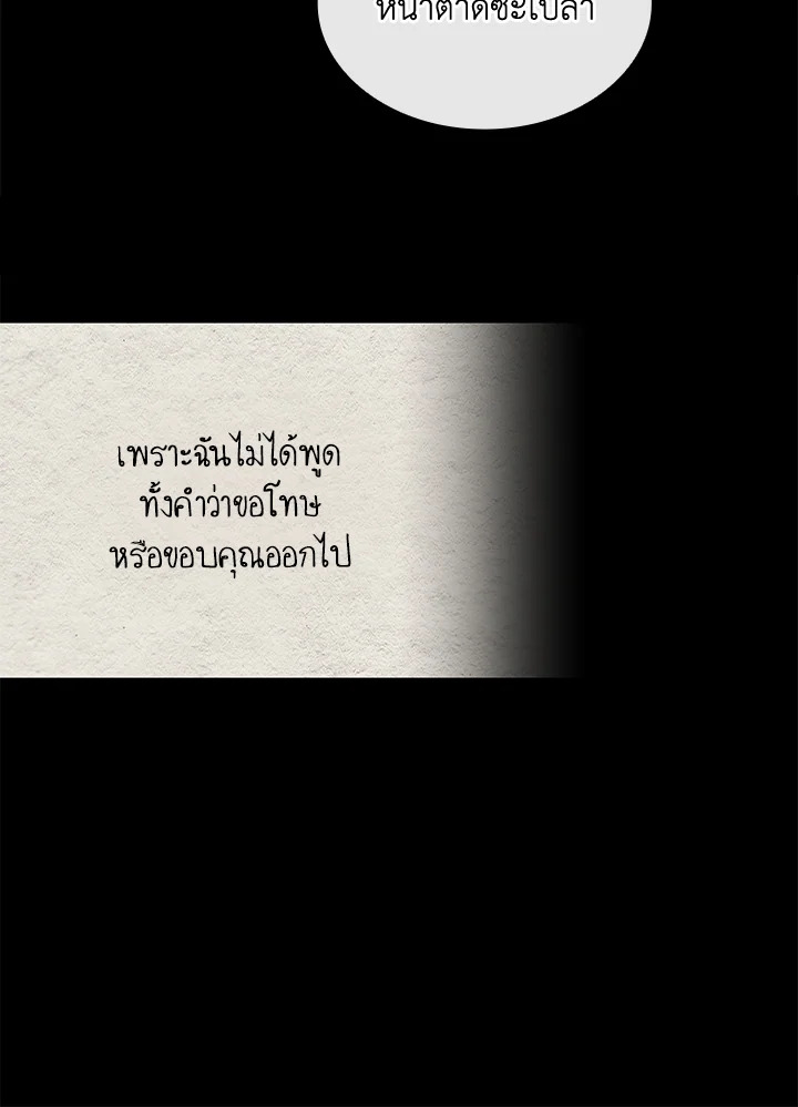 หน้า 95
