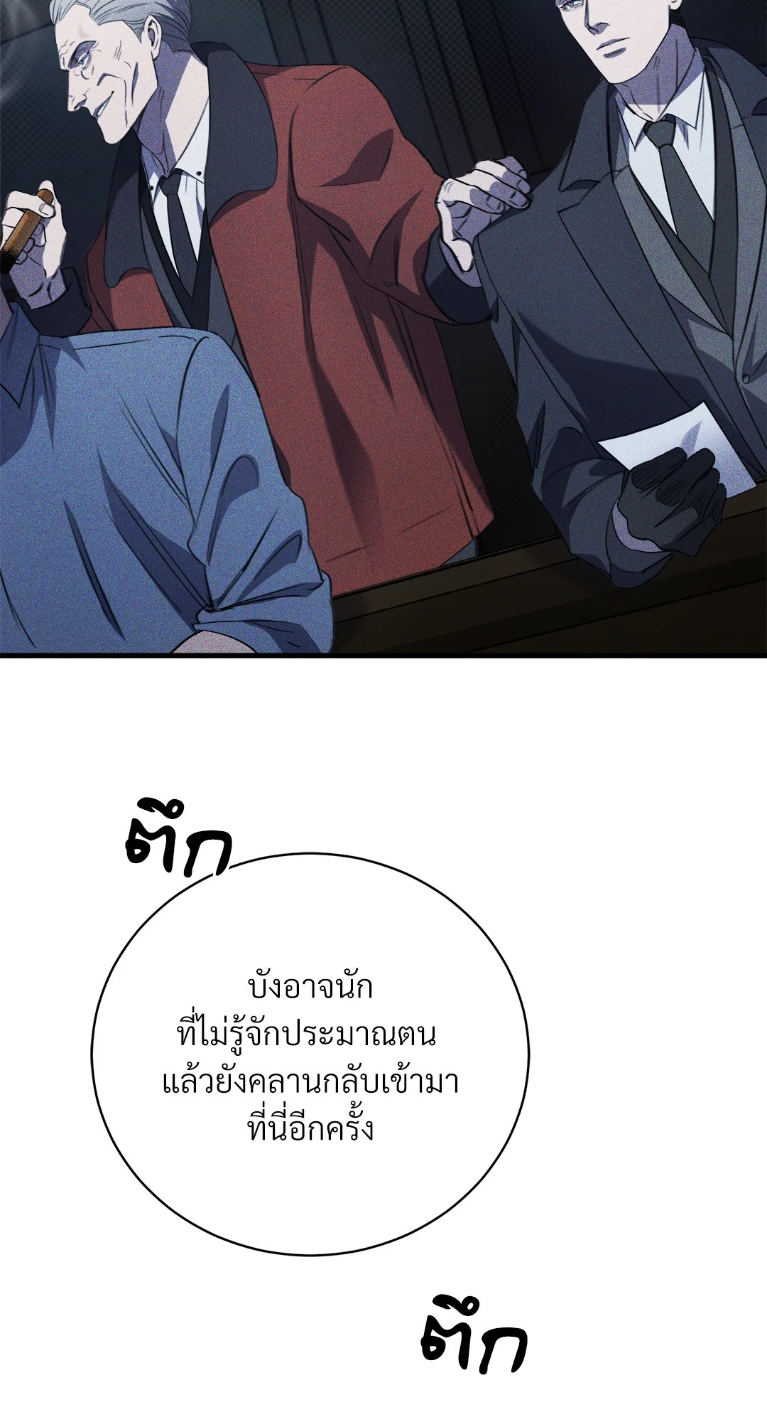 หน้า 82
