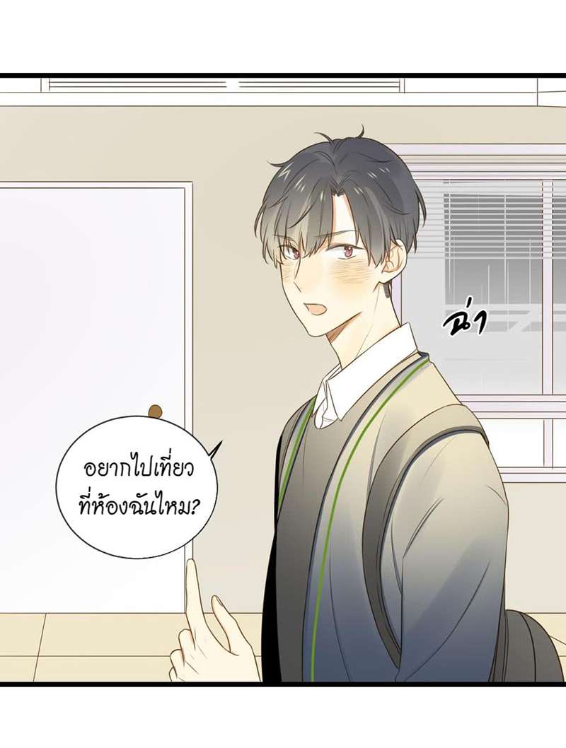 หน้า 24