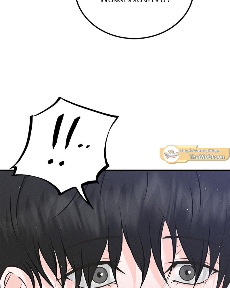 หน้า 93