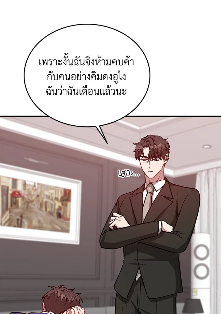 หน้า 67