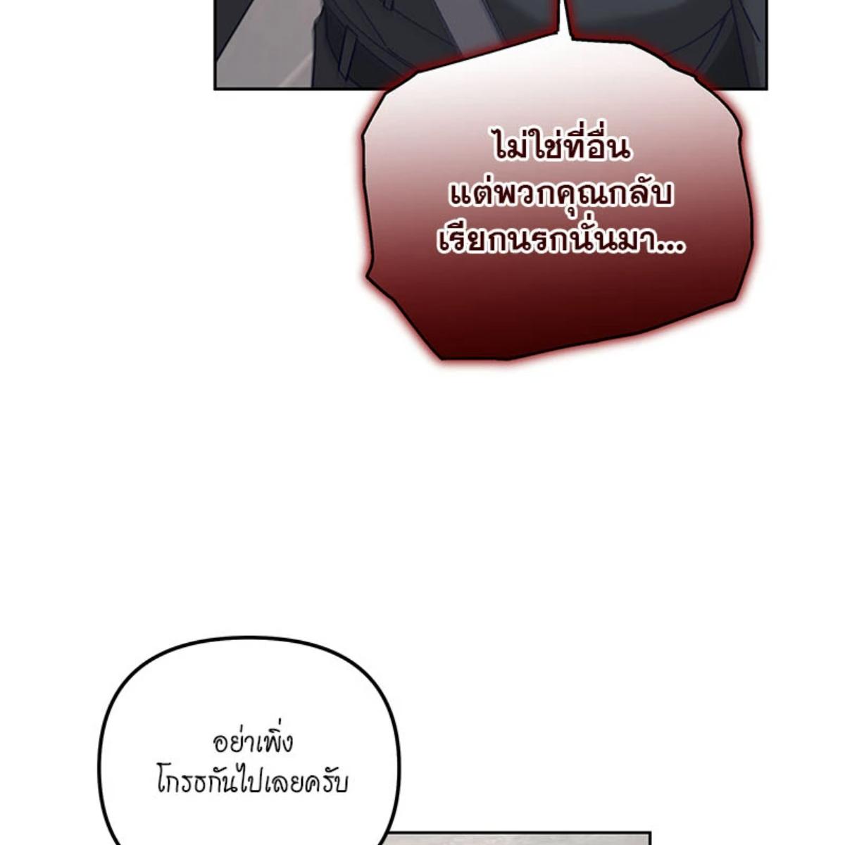 หน้า 114