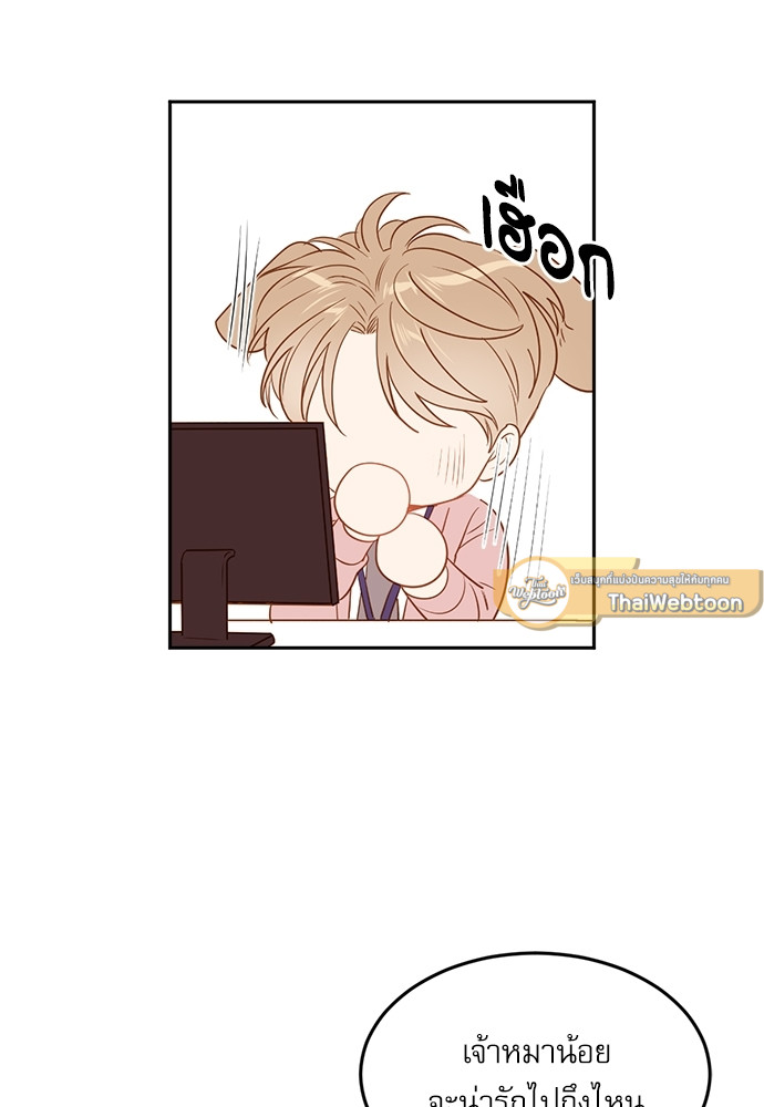 หน้า 33