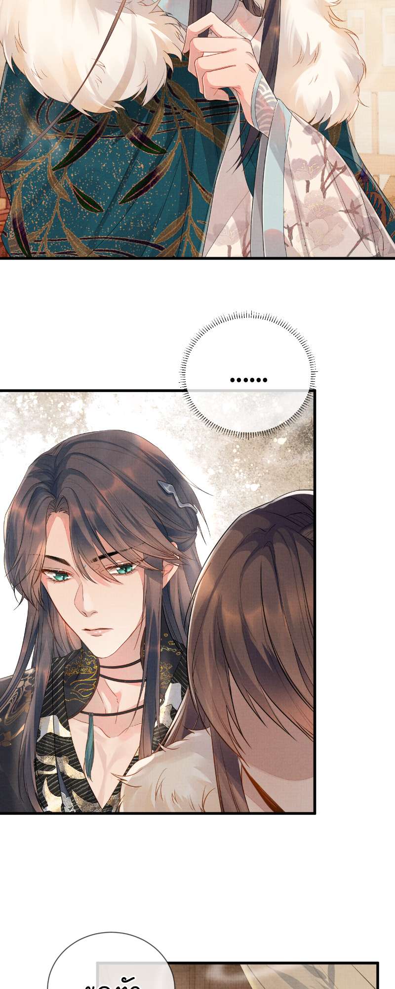 หน้า 25