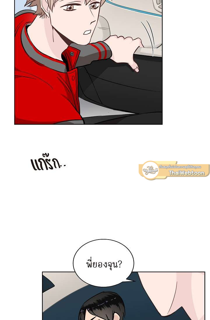 รักของสองเรา คีย์สโตนคอมโบ | The Keystone Romantic Combination ตอนที่ 30 - รูปที่ 2