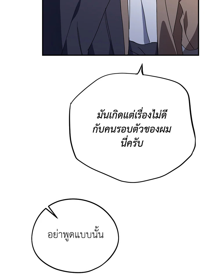 หน้า 101