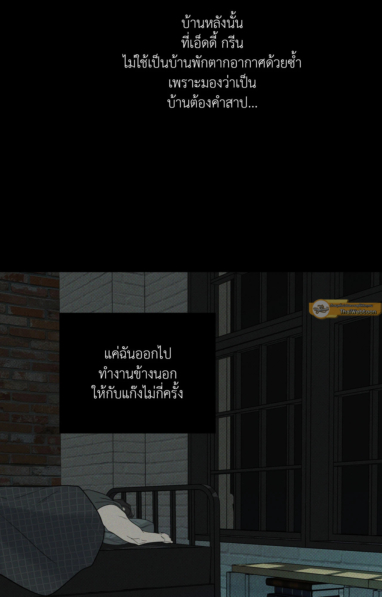 หน้า 65